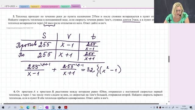 Текстовые задачи / Задание №10 / Подготовка к ЕГЭ смотреть онлайн