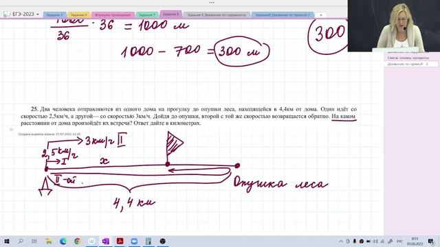Движение по прямой / Задание №10 / Подготовка к ЕГЭ смотреть онлайн