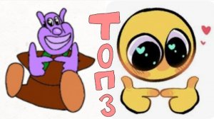 Топ 3 признака няшности Жуна