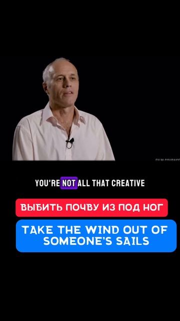 #английский #englishvocabulary #english #learnvocabulary #englishlanguage #vocabularylearning смотреть онлайн