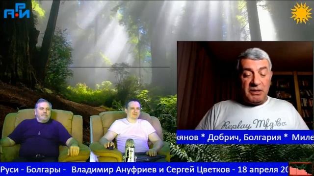 И2. Запретная история Руси. Древние Болгары смотреть онлайн