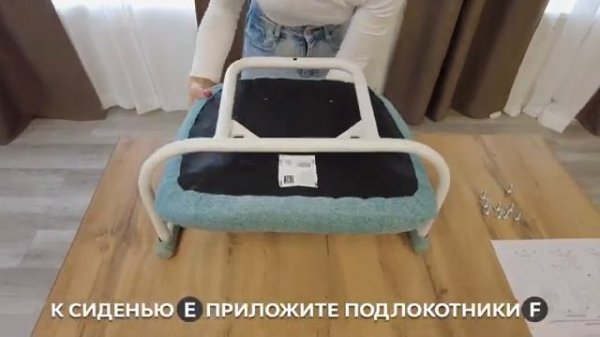 Сборка кресла TetChair Best