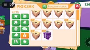 можете пожалуйста помочь