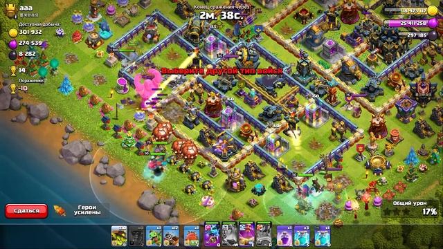 📹 🤫ТЁМНАЯ КОРОНА ИМБА, НО ЕСТЬ НЮАНС... Clash Of Clans