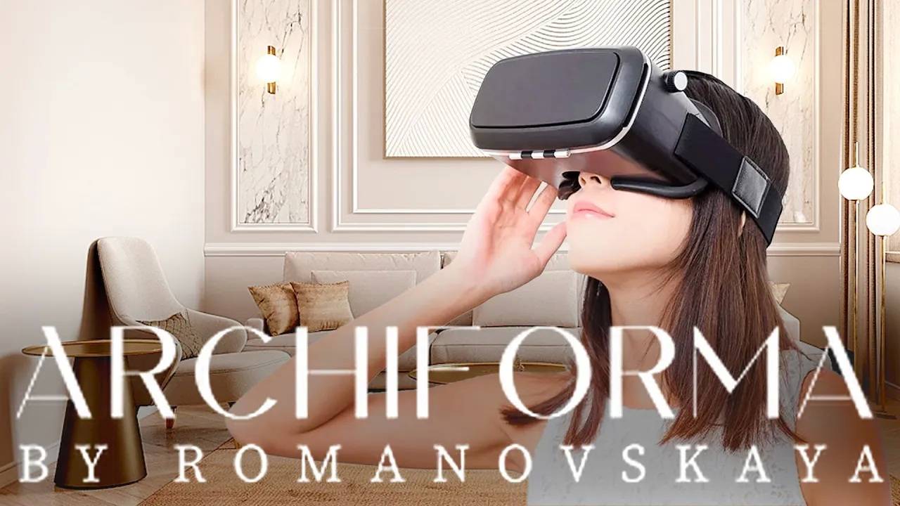 Интерьер в виртуальной реальности от ARCHIFORMA