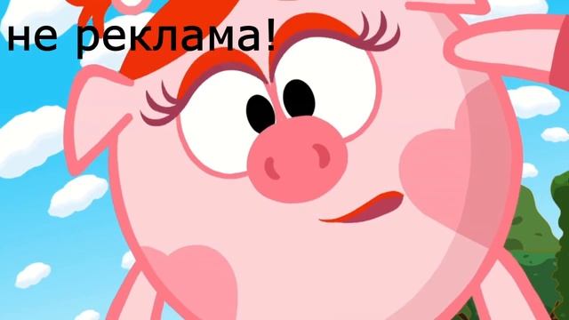 Смешарики - мемасик (+16)