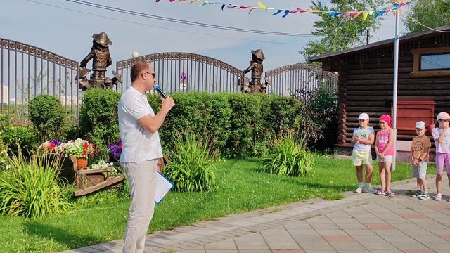 Открытие 3 смены 2025 "Летнего досугового центра" смотреть онлайн