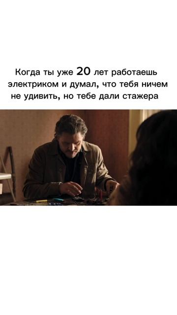 Я думал меня уже не удивить смотреть онлайн