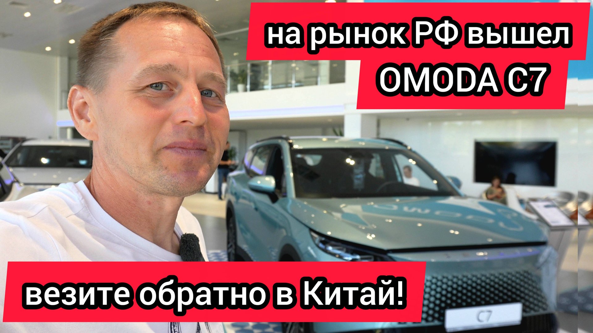 🔥 OMODA C7 2025 – полный разбор нового кроссовера! Цены, комплектации, минусы и конкуренты смотреть онлайн