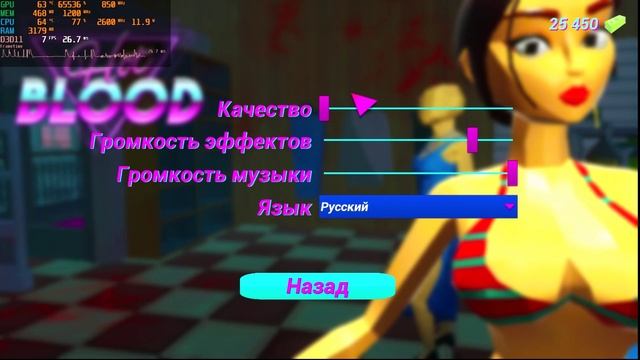 Hot Blood - тест Athlon 300u 4GB DDR4 Vega 3 512MB (часть 1) (fixed) смотреть онлайн