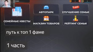 путь к топ 1 фаме на блек раша!