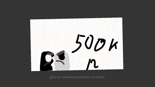 99% анимация про geometry dash смотреть онлайн