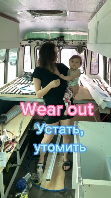 Английские слова. Часть 5 смотреть онлайн