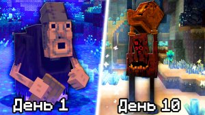 Ты еще не видел эти УНИКАЛЬНЫЕ ПЕЩЕРЫ в Майнкрафт!