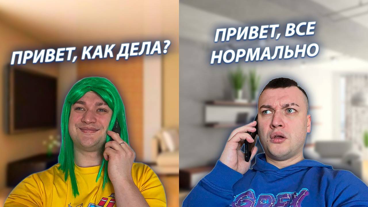 СЕРИАЛ "ЖИЗНЬ БЕЗ РОДИТЕЛЕЙ" / 2 СЕЗОН / 15 СЕРИЯ / ЛЕНОЧКА ПОЗВОНИЛА ВАЛЬКУ / GREY SHIP смотреть онлайн