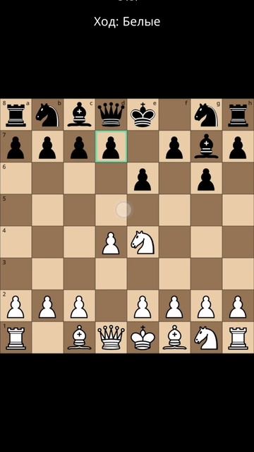 Победи своего соперника при помощи тайной ловушки в шахматах!