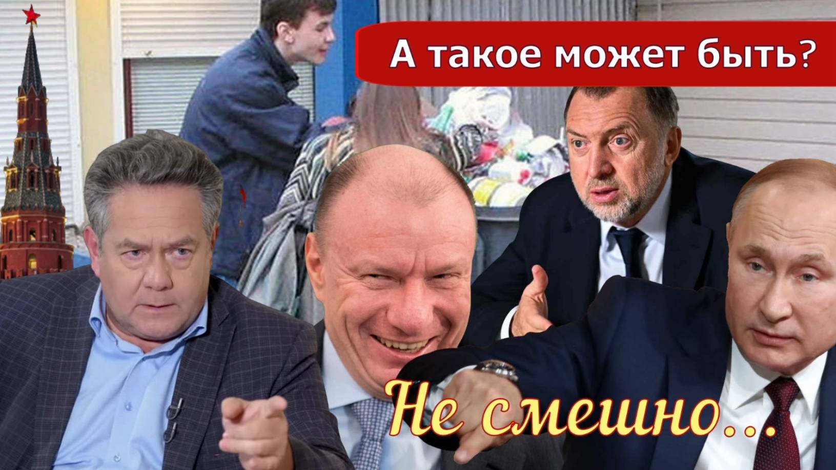 Николай Платошкин о СОЦИАЛЬНОЙ ОТВЕТСТВЕННОСТИ _Бизнес _Капитализм... смотреть онлайн
