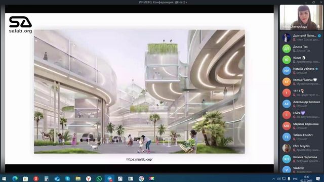 SA lab любовь с AI с первого клика смотреть онлайн