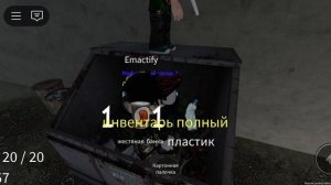 играю в роблокс и мой ник