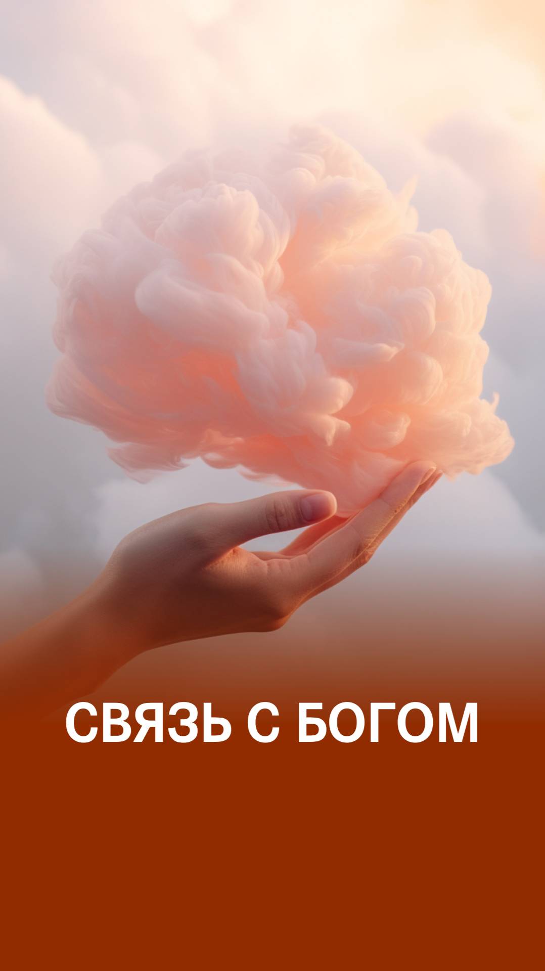 Родственные связи - божественны смотреть онлайн