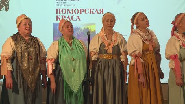 Поморский русский народный хор