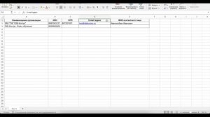 Как массово отправить приглашения контрагентам