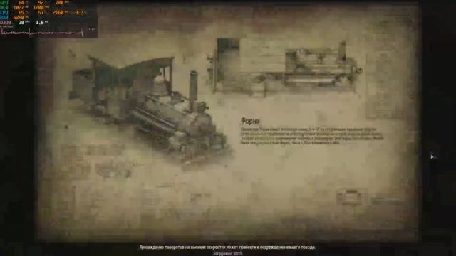 Bounty Train - тест Athlon 300u 12GB DDR4 Vega 3 2GB смотреть онлайн