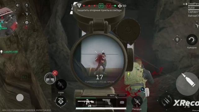 Дельта Форс. Delta Force Mobile. 99 киллов за оперативника 