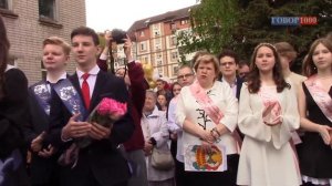 Школа 117  Линейка  последнего звонка 2025  для 9 х классов