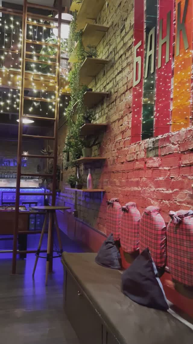 Обзор лофта Банка