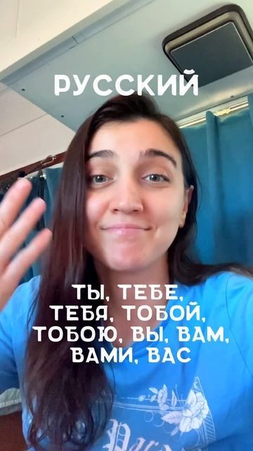 Английский сложный? #english #английский #английскийонлайн смотреть онлайн
