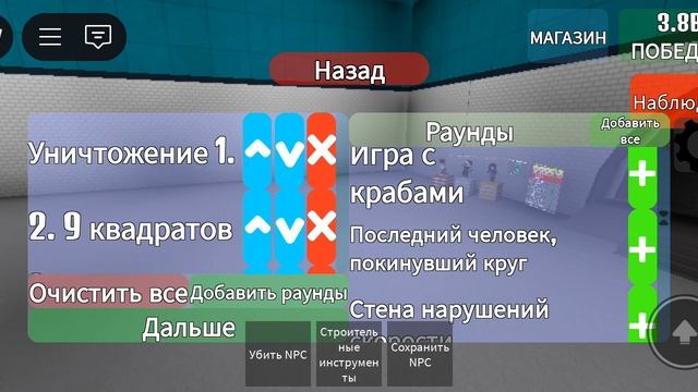 мы продолжаем играть в игру в кальмара получил 22.000 и купил себе офигенный скин наряжусь в него в