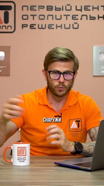 Анатолий Матвеев / Лаборатория Тепла