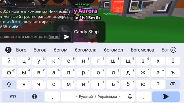 Укради бреинрот Steal a Brainrot 1 часть:grig635