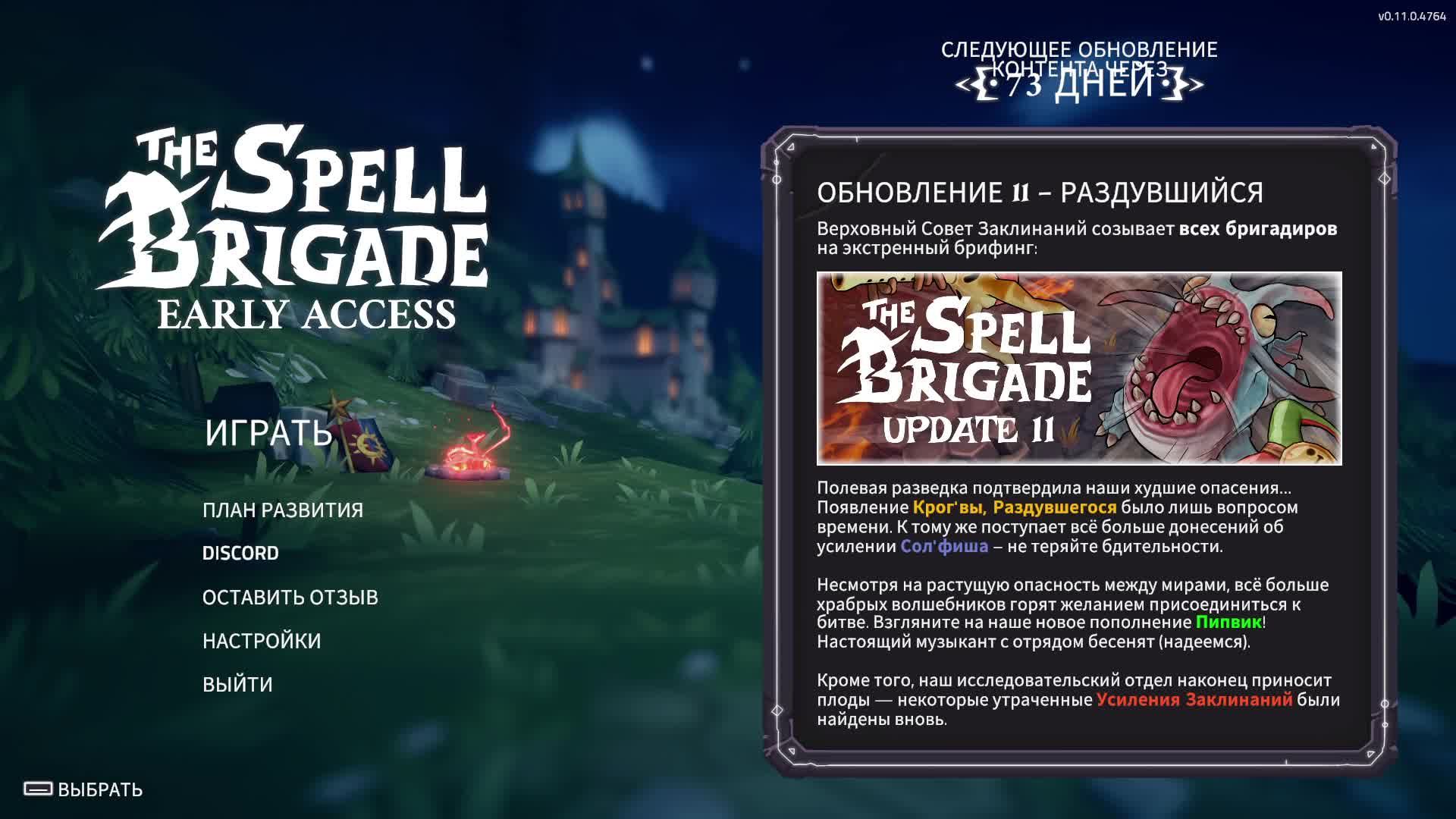 Покоряем мир смотреть онлайн