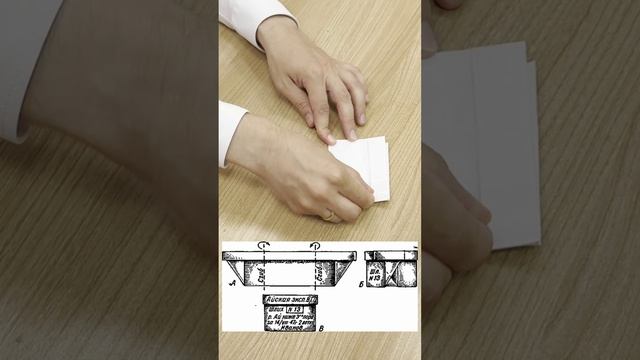 Капсюль для хранения рыхлых сыпучих материалов #шлих #россыпь #опробование #якавюрич #оригами смотреть онлайн