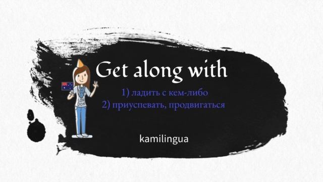 LESSON 3 смотреть онлайн