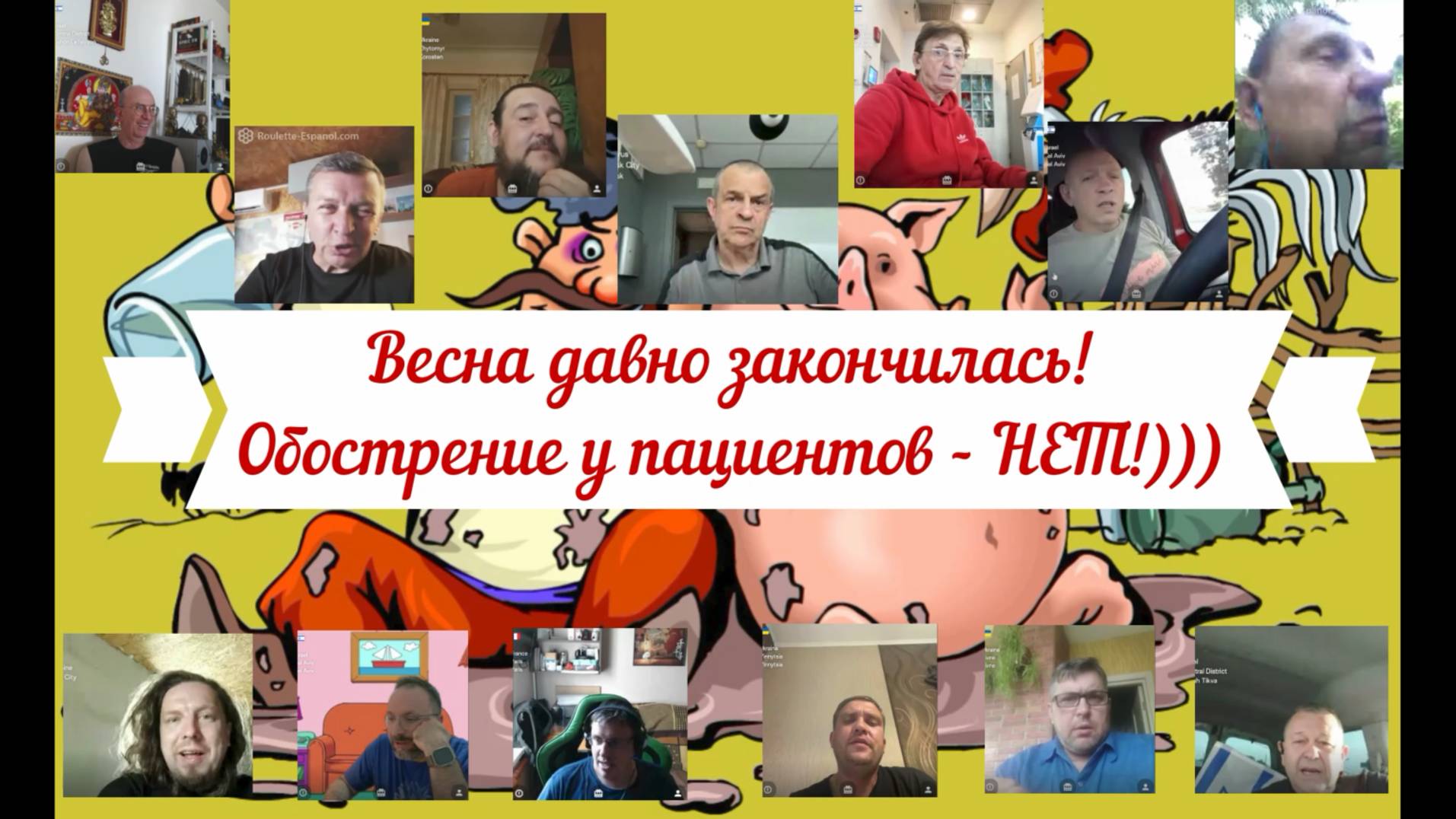 Стационарные прогулки 10-13.07.25 смотреть онлайн
