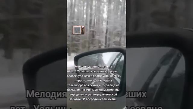 Ностальгия 90-х мелодия погоды смотреть онлайн