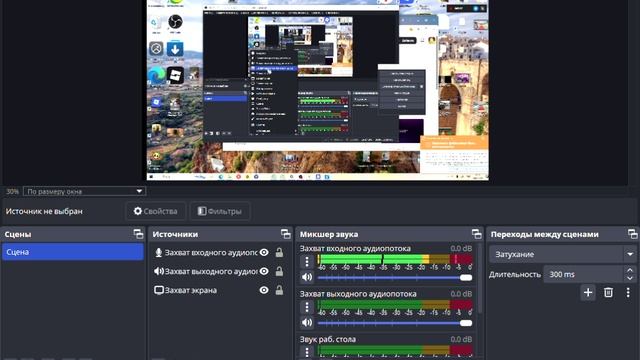гайд как запустить стрим))) смотреть онлайн