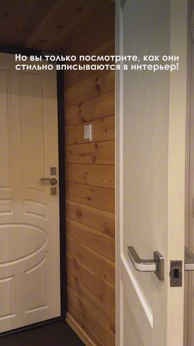 Выключатель, который решает всё смотреть онлайн