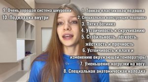 СРАВНЕНИЕ БОТИНОК EDEA И RISPORT⛸️ | Преимущества брендов | Любительское фигурное катание