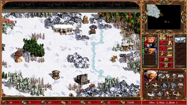 HoMM WoG: Мажык