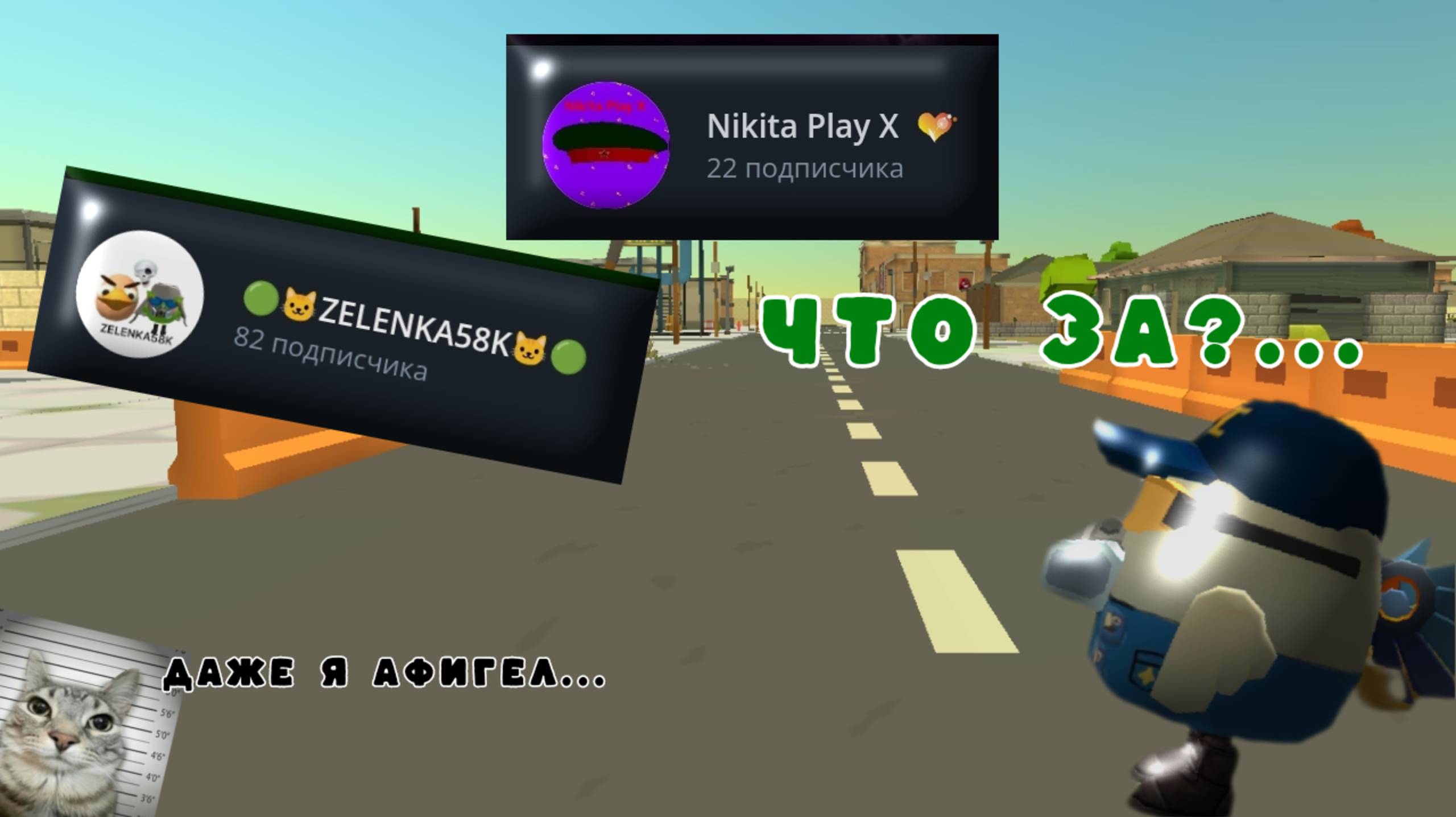 ОБЗОР НА ТУПЫХ МАЛОЛЕТОК 4 ЧАСТЬ смотреть онлайн