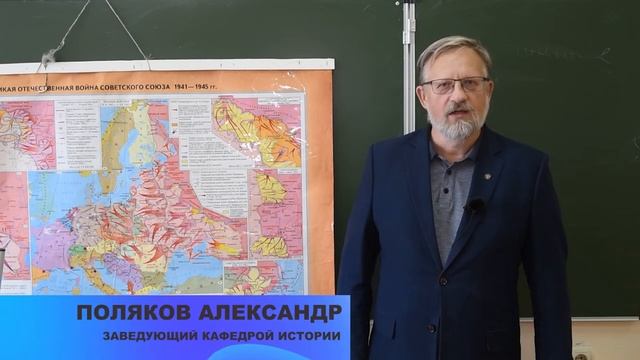 Направление подготовки магистратуры 46.04.01 История