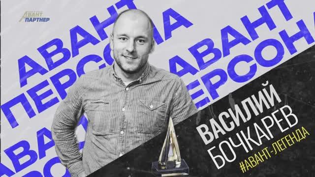Василий Бочкарев: «Предприниматель проходит проверку реальной жизнью» смотреть онлайн