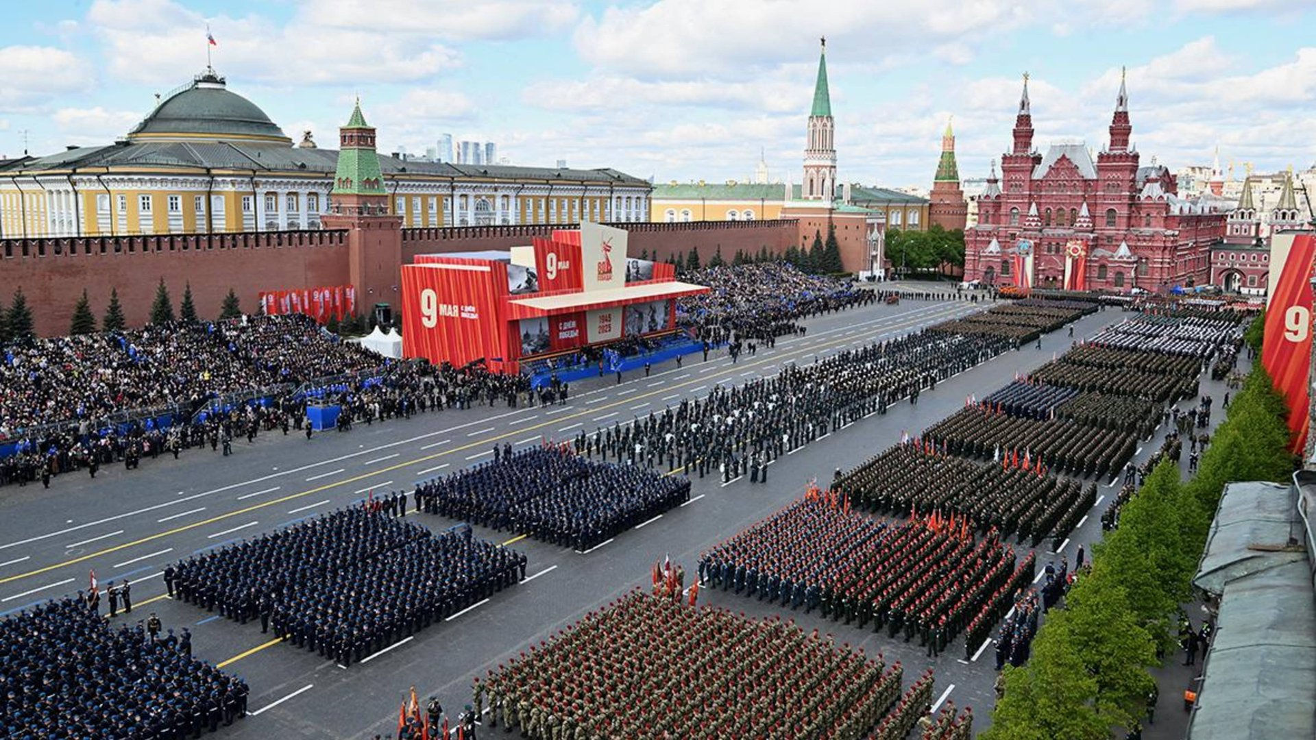 B56. День победы смотреть онлайн