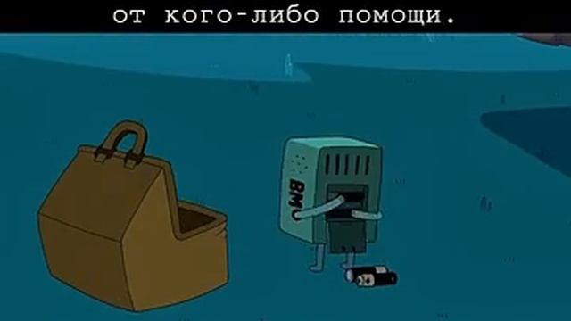 Жизнь, когда не ждёшь ни от кого помощи смотреть онлайн