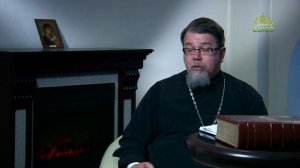 Читаем Добротолюбие. «Не питай ненависти ко грешнику». Священник Константин Корепанов