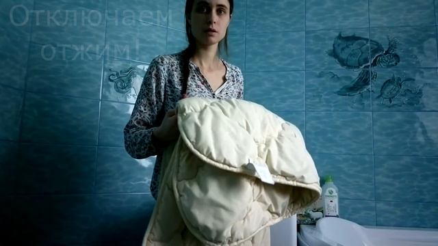 Как стирать пуховое одеяло в стиральной машине